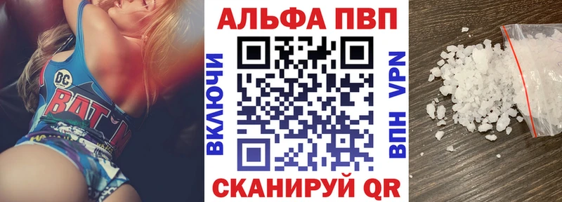 Магазины продажи наркотиков Миасс Галлюциногенные грибы Марихуана Экстази МЕФ ГАШИШ А ПВП Бутират