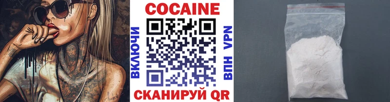 где продают   Миасс  Cocaine Columbia 