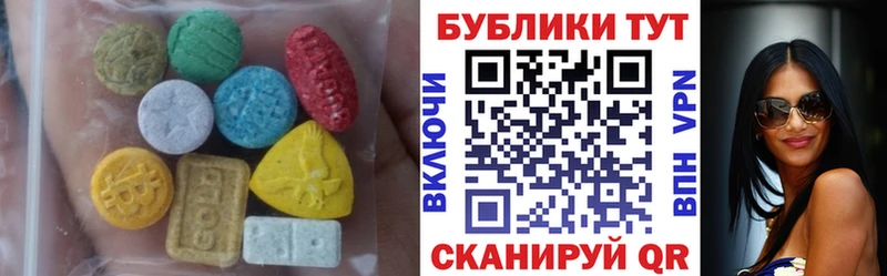 shop формула  закладка  mega как зайти  Миасс  ЭКСТАЗИ 99% 