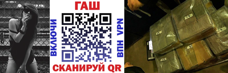 ГАШ хэш  купить  сайты  Миасс 