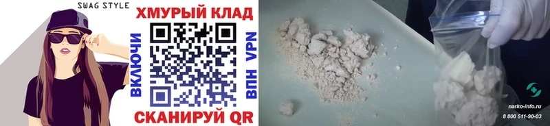 ГЕРОИН VHQ  OMG ссылка  Миасс  купить  