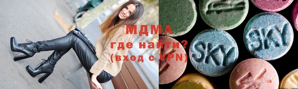 дистиллят марихуана Алексеевка