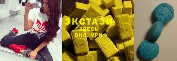 дистиллят марихуана Алексеевка