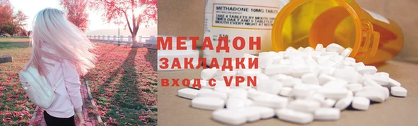 эйфоретик Алексин