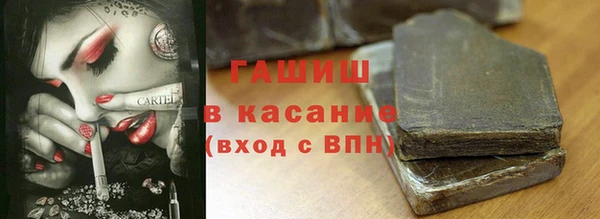 дистиллят марихуана Алексеевка