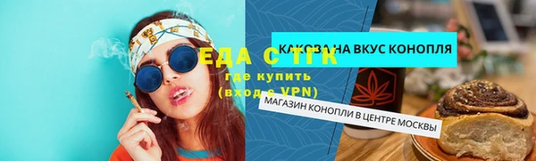 эйфоретик Алексин