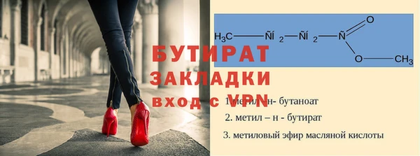 эйфоретик Алексин