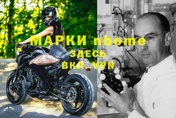 эйфоретик Алексин