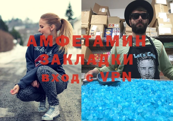 эйфоретик Алексин