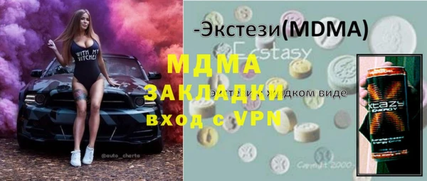 ECSTASY Абинск