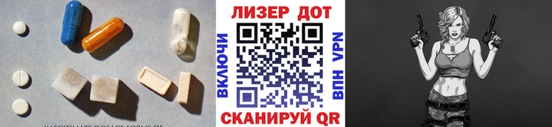LSD-25 экстази кислота  Миасс 