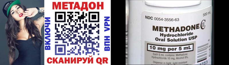 сколько стоит Миасс hydra вход МЕТАДОН мёд