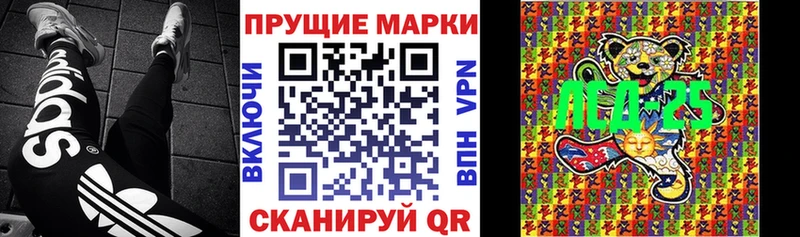 Марки N-bome 1,5мг  omg маркетплейс  Миасс 