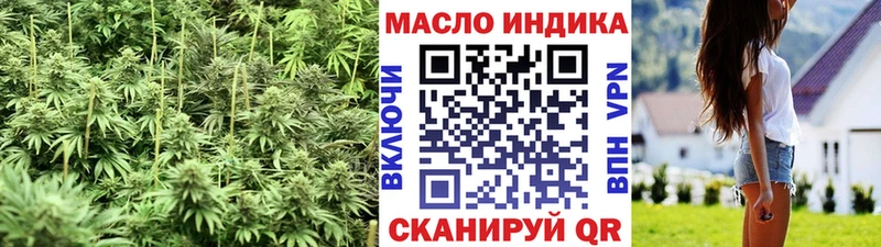ТГК концентрат  купить   МЕГА ТОР  Миасс 