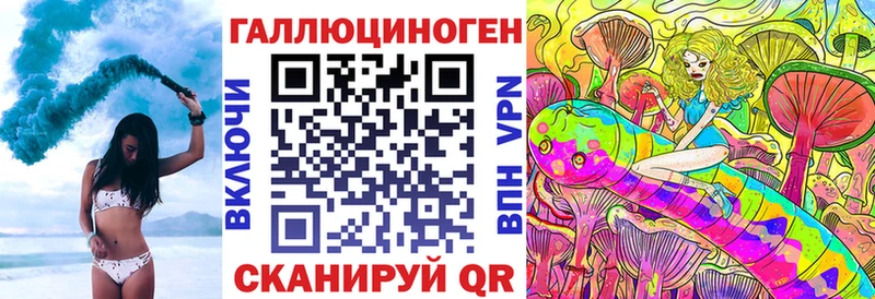 Галлюциногенные грибы Cubensis  хочу наркоту  Миасс 