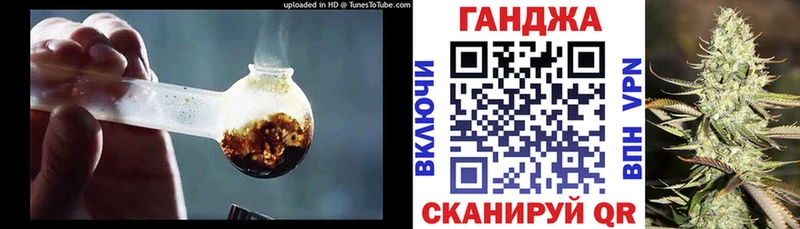 Шишки марихуана гибрид  Миасс 